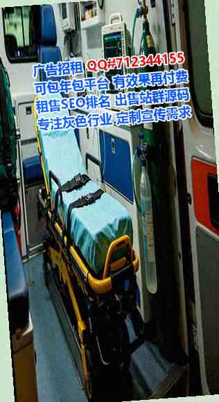 韩城代母中医经营部